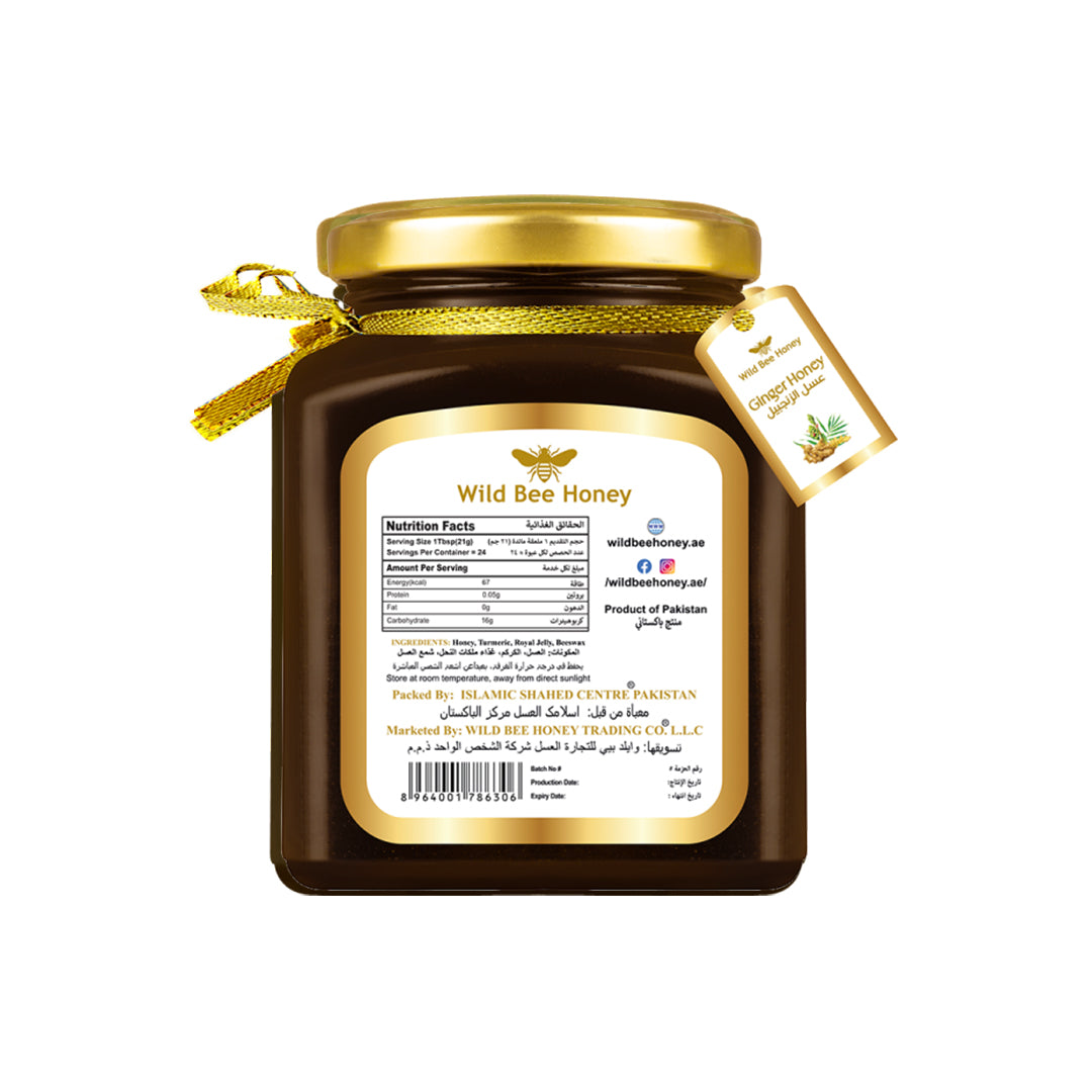 Ginger Honey Plus