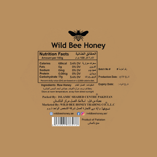 Kashmiri Sidr Honey