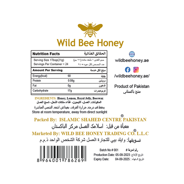 Lemon Honey Plus