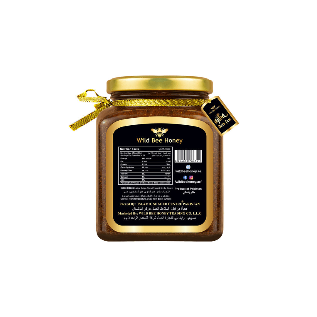 Ajwa Paste