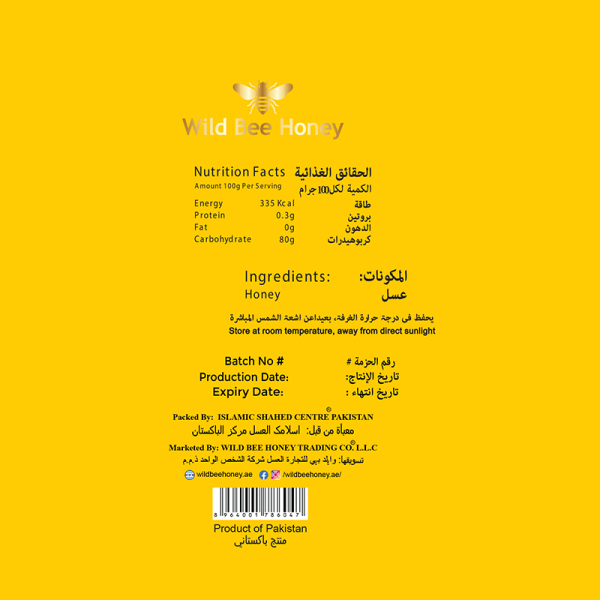 Multiflower Honey