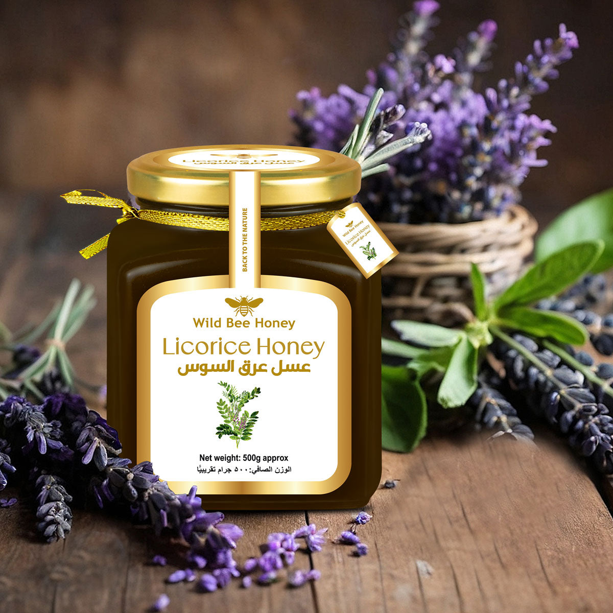 Licorice Honey Plus