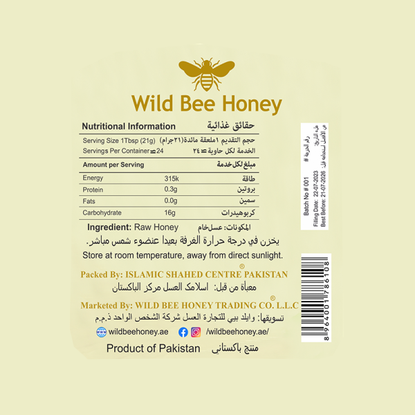 Kyrgyzstan White Honey